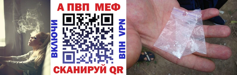 закладки  Верея  APVP Соль 