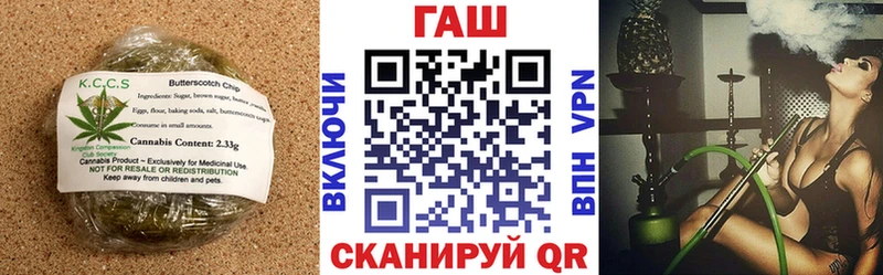 Печенье с ТГК марихуана  OMG ONION  Верея 