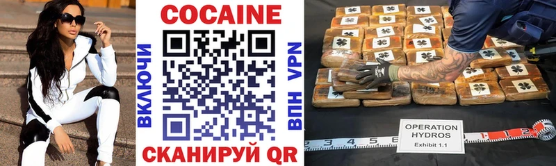 COCAIN 99%  kraken   Верея 