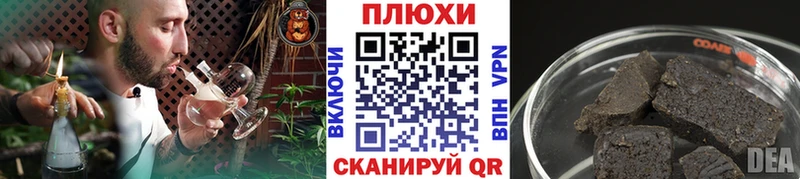дарк нет Telegram  Верея  ГАШИШ Ice-O-Lator 