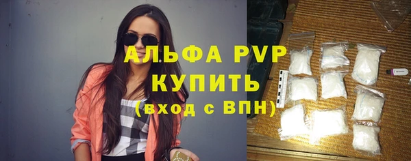 альфа пвп VHQ Верея