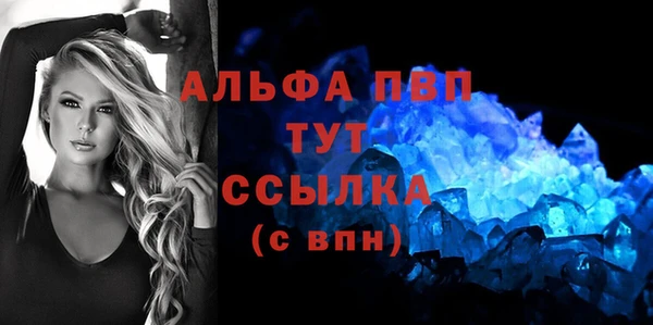 меф VHQ Заводоуковск