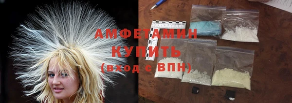 альфа пвп VHQ Верея
