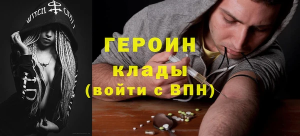 эйфоретик Верхний Тагил