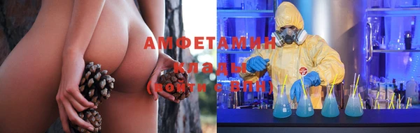 альфа пвп VHQ Верея