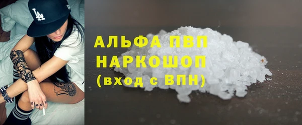 эйфоретик Верхний Тагил