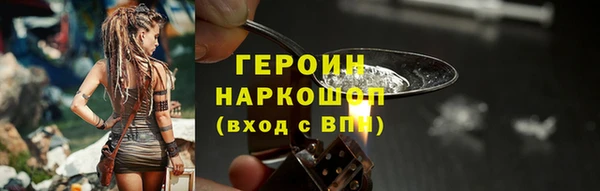 мефедрон VHQ Верхнеуральск