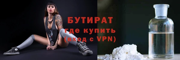 мефедрон VHQ Верхнеуральск