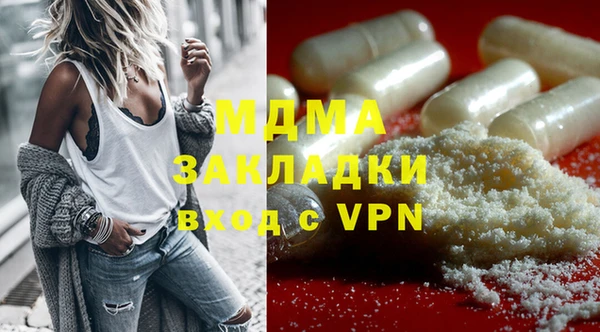герыч Заволжск