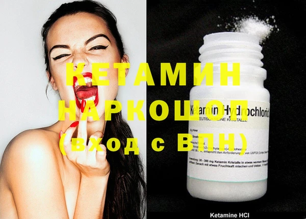 альфа пвп VHQ Верея