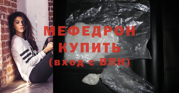 эйфоретик Верхний Тагил