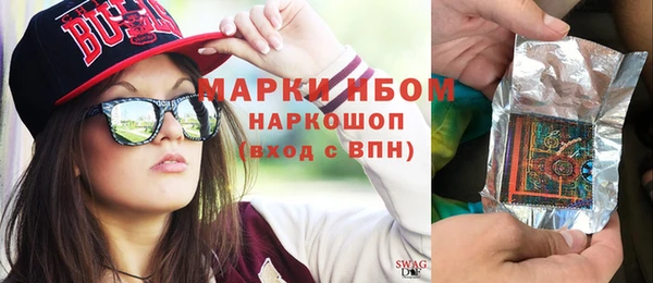 эйфоретик Верхний Тагил