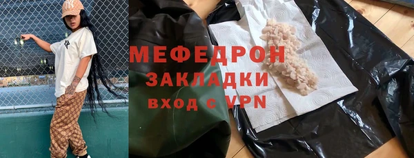 эйфоретик Верхний Тагил