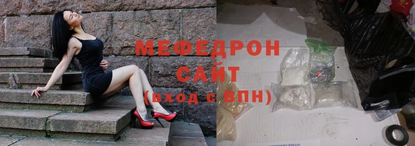 мефедрон VHQ Верхнеуральск