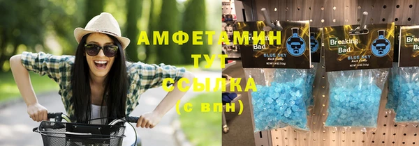 альфа пвп VHQ Верея