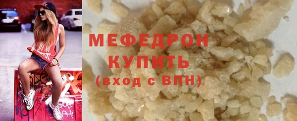 эйфоретик Верхний Тагил