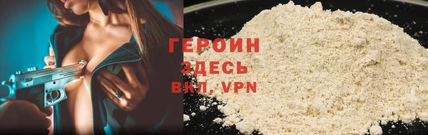 эйфоретик Верхний Тагил