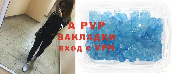 альфа пвп VHQ Верея