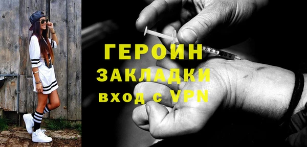 эйфоретик Верхний Тагил