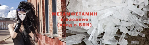 мефедрон VHQ Верхнеуральск