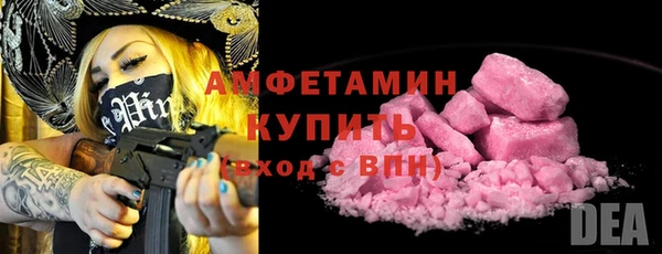 эйфоретик Верхний Тагил