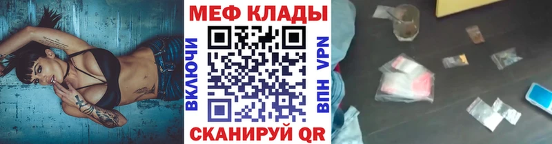 Меф мука  цена   ссылка на мегу маркетплейс  Верея 