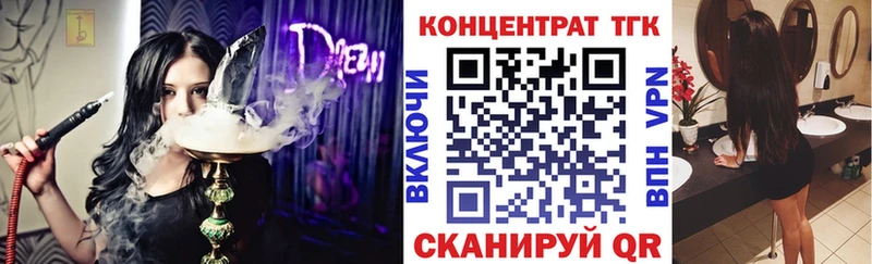 мориарти как зайти  Верея  Дистиллят ТГК вейп  цены  