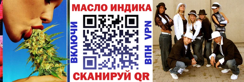ТГК концентрат Верея